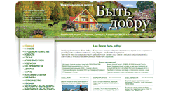 Desktop Screenshot of gazeta.bytdobru.info