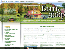 Tablet Screenshot of gazeta.bytdobru.info