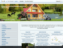 Tablet Screenshot of bytdobru.info